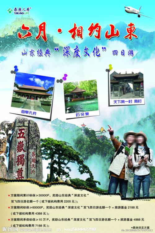不动产登记证是开发商办还是自己办理